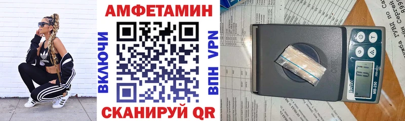 АМФЕТАМИН 98%  Весьегонск 