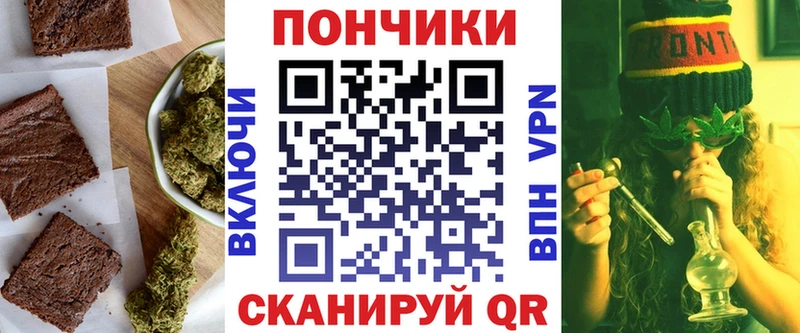продажа наркотиков  Весьегонск  Canna-Cookies конопля 
