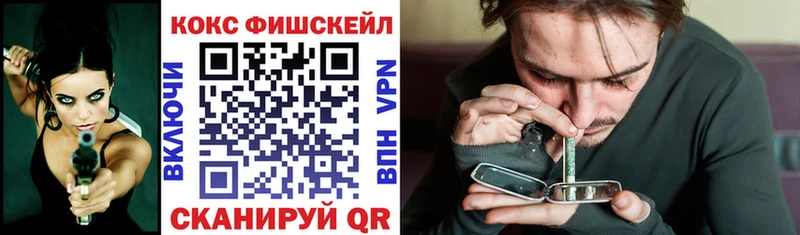 где найти наркотики  Весьегонск  COCAIN 98% 