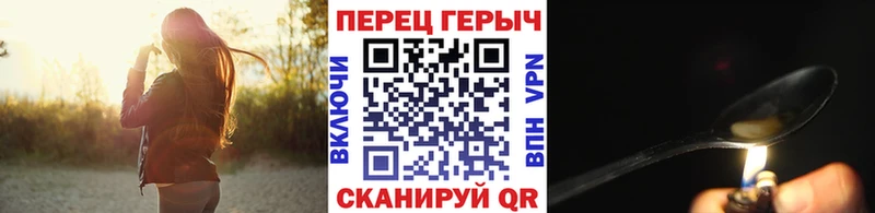 сколько стоит  Весьегонск  hydra как войти  Героин VHQ 