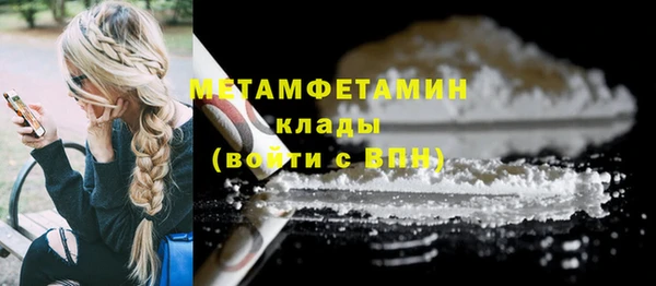 мяу мяу мука Осинники