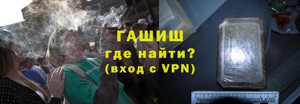 спайс Абаза