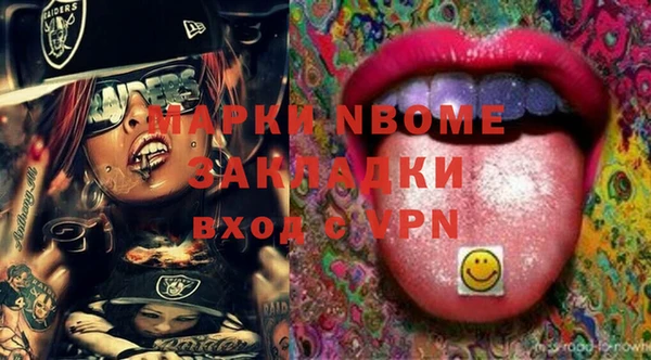 кокс Абинск