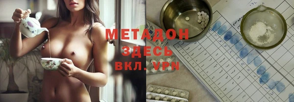 скорость mdpv Осташков