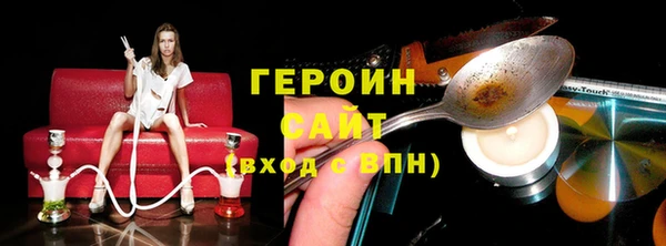 спайс Абаза
