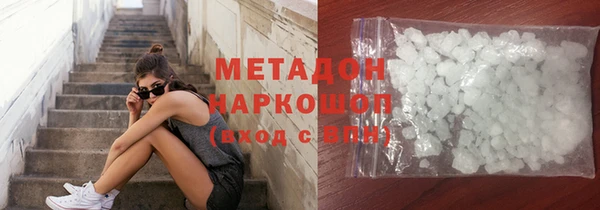 мяу мяу мука Осинники