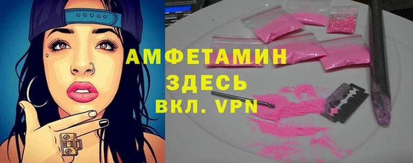 мяу мяу мука Осинники