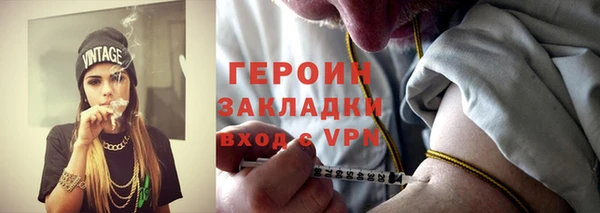 спайс Абаза