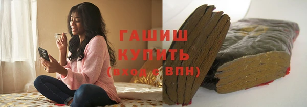 спайс Абаза