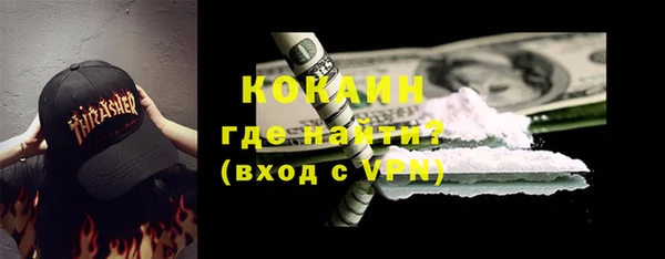 спайс Абаза