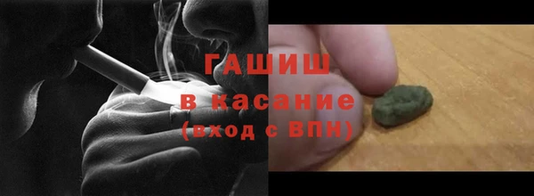 спайс Абаза