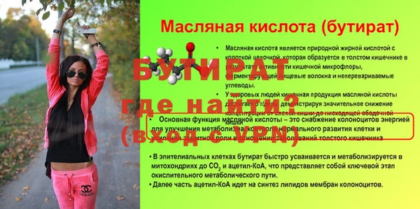 спайс Абаза