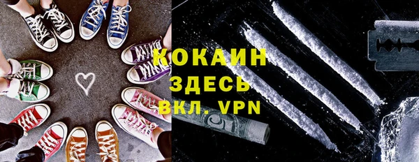 мяу мяу мука Осинники