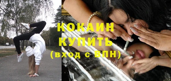 спайс Абаза