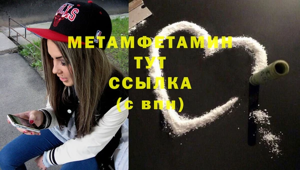 мяу мяу мука Осинники