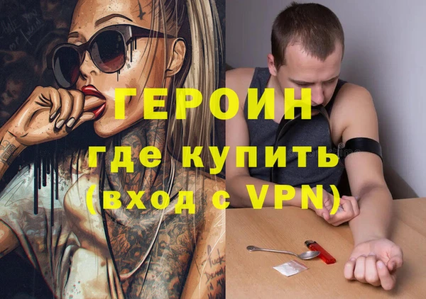 гашишное масло Остров