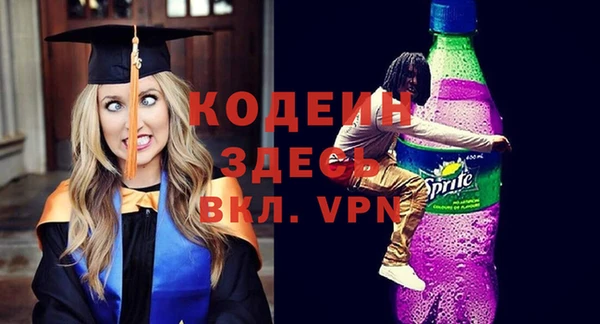 кокс Абинск
