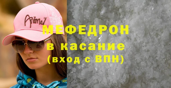 скорость mdpv Осташков