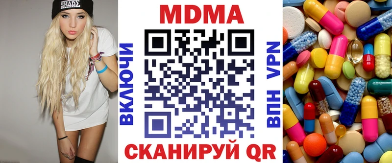МДМА кристаллы  наркошоп  Весьегонск 