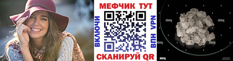 Мефедрон кристаллы  Весьегонск 