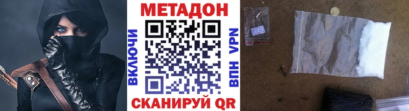 мега как зайти  Весьегонск  МЕТАДОН белоснежный  купить наркотик 