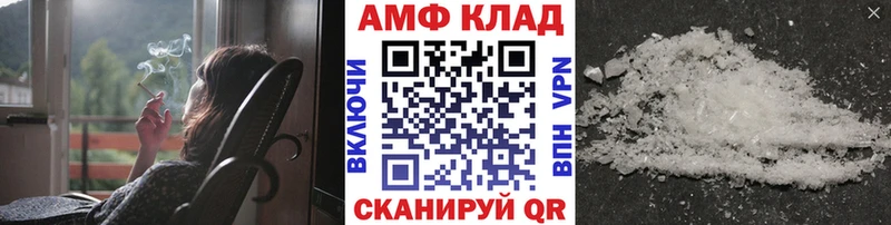 МЕТАМФЕТАМИН винт  что такое   Весьегонск 