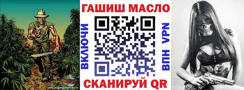 МЕГА ТОР  Весьегонск  ТГК Wax 
