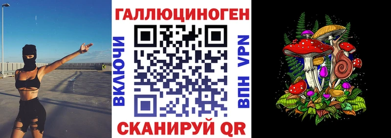Псилоцибиновые грибы прущие грибы  Весьегонск 